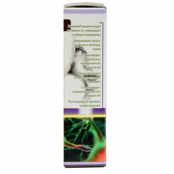 Peptide Serum Gesichtspflege