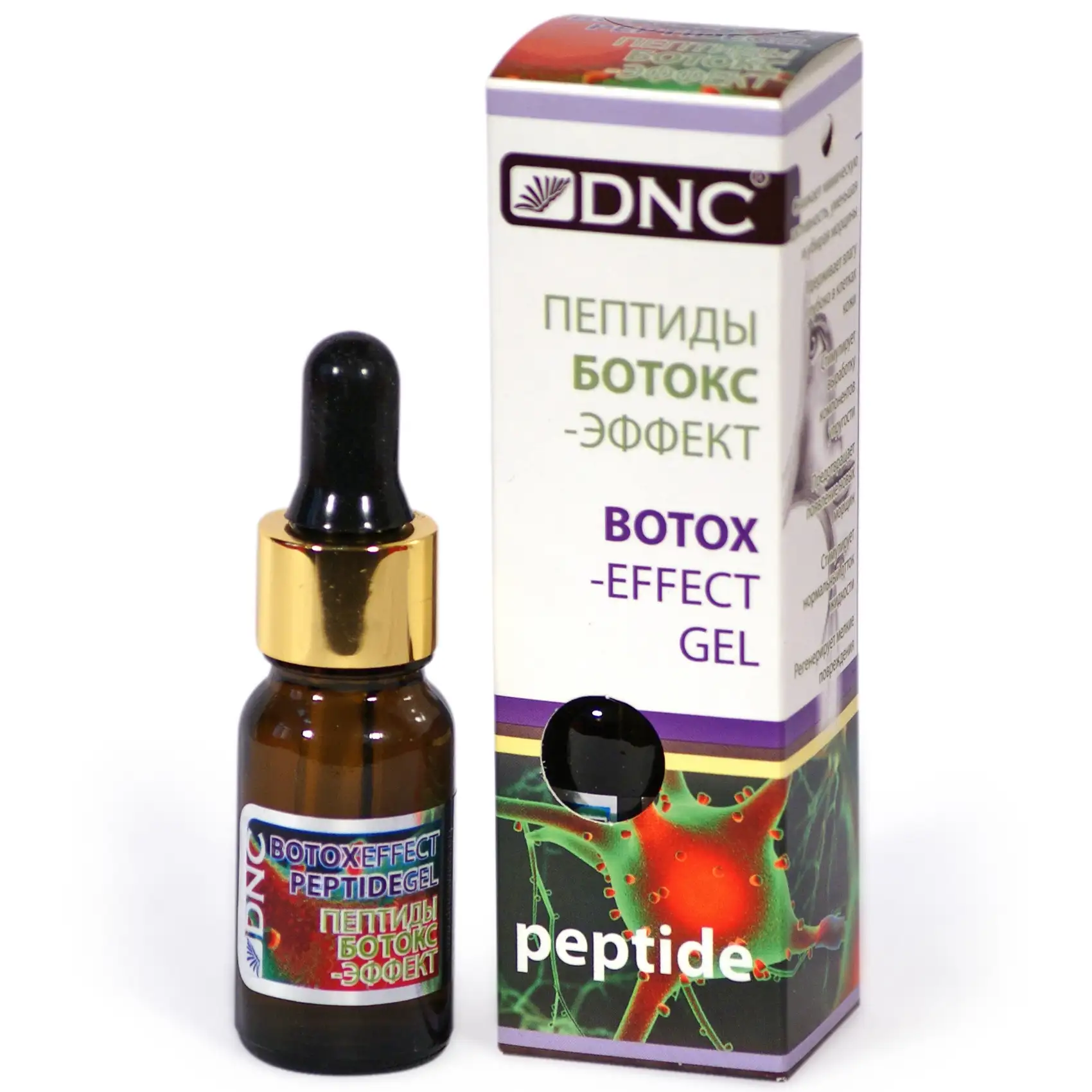 Peptide Serum - Botox Sofort Effekt