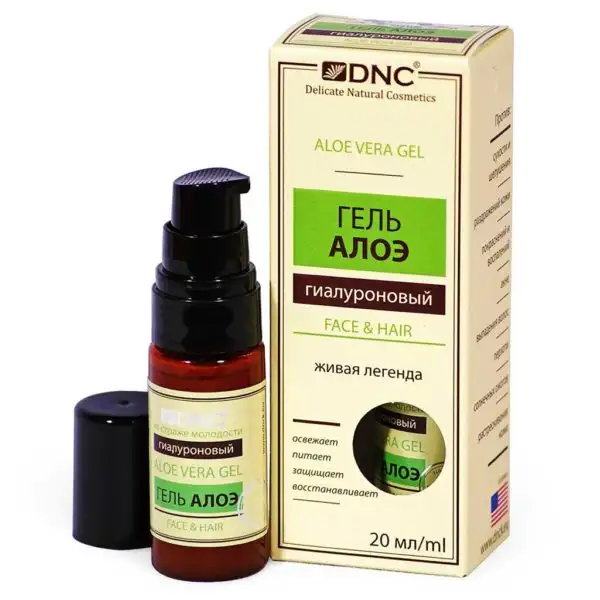 Aloe Vera Gel Konzentrat +Hyaluron Gesichtsmaske 20ml