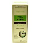 Aloe Vera Gel Gesicht Körper Haare USA EUROPA PREMIUM